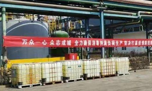 连续七天!鲁泰化学奔赴在路上 数百吨消毒液喷洒在济宁及周边各县区