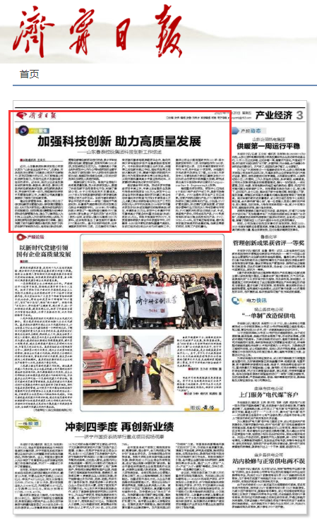 1607304318100066.png M4HWU_Q_F6~T_Z88`6KK9M8.png