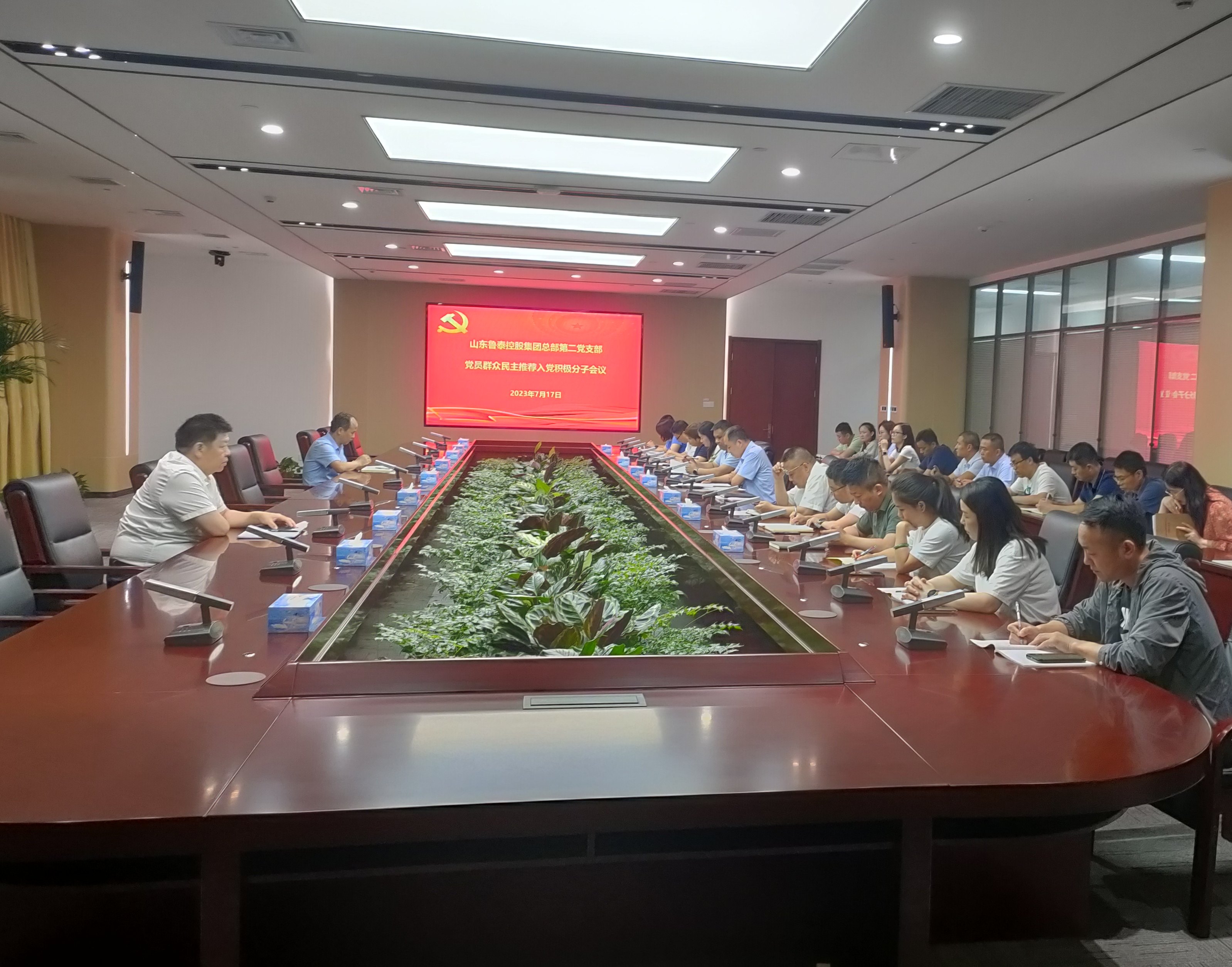 1708656526131048.jpg 推荐入党积极分子.jpg