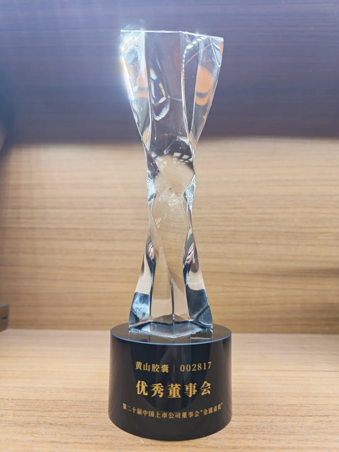 1766019559126423.jpg 1766019559126423.jpg